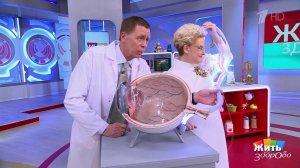 Суп для глаз - не метафора: как печень помогает видеть яснее. Жить здорово! Фрагмент выпуска от 0...