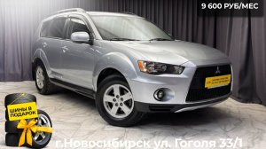 Обзор Mitsubishi Outlander 2011 года выпуска