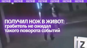 Расправился с грабителем: парень пырнул вора за попытку украсть телефон в столичном метро