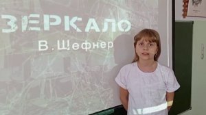 Жданова Ольга - Зеркало