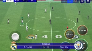 матч в Фифа Мобайл