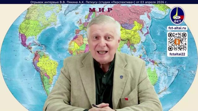 В.В. Пякин: О текущей попытке государственного переворота в России