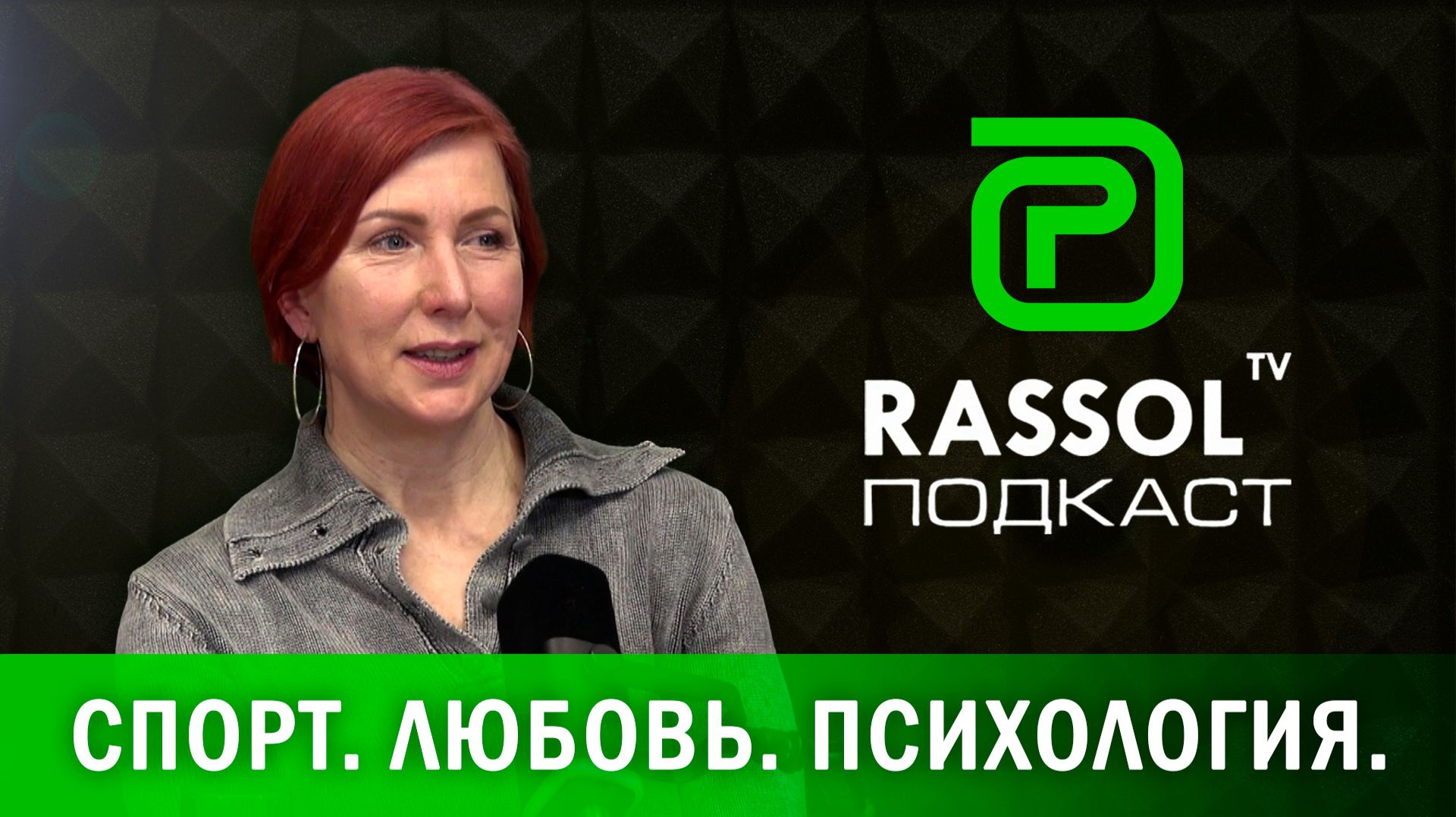 Как вырастить чемпиона? Олимпийская медалистка  и спортивный психолог Наталья Иванова