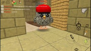 призыв палочника 6.0 и не один в чикен Ган