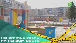 Первичное звено на первом месте. В Карталах обновляют медицинские учреждения