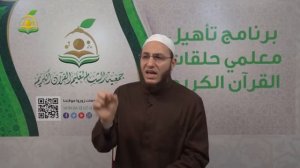 Сура 84 «аль-Иншикак» | Учебное чтение | Шейх Абдуль-Кадир аль-Усман