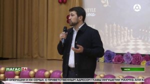 В Магасе прошел шахматный турнир