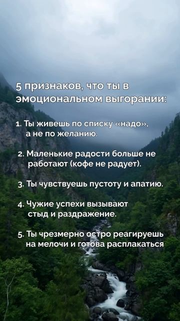 5 признаков выгорания, которые ты игнорируешь