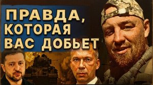 ЭТО ЖЕСТЬ! ГЕНЕРАЛЫ НАЧАЛИ ВОЙНУ ЗА ВЛАСТЬ! ЧЕРНЫЙ: ЭТО МОЖЕТ БЫТЬ ПОСЛЕДНИМ ИНТЕРВЬЮ...