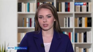 «Вести Севастополь» УТРО 7 апреля 2026 года