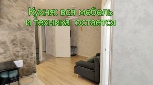 Новосибирск ул. Блюхера 43