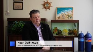 АО «УТФИ» на канале Россия 24«Вести.Урал» о запуске первого в России инвестиционного проекта «Влага»