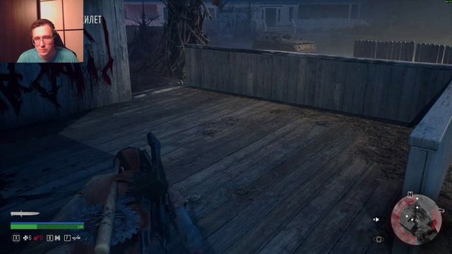 Days Gone #24 - Вот Шизо и раскрылся