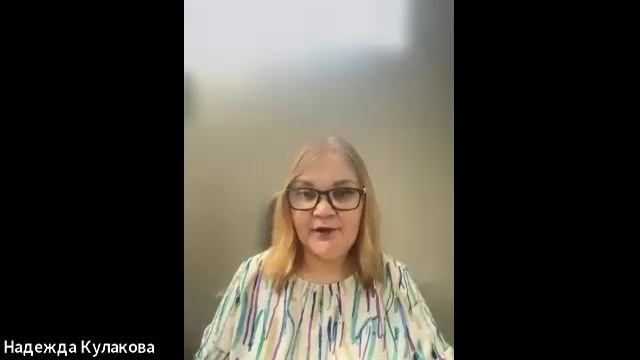 Инструменты продаж в онлайн бизнесе.Надежда Кулакова