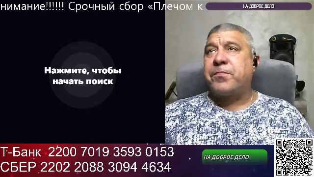 В гостях у Турка (В Одном Строю )