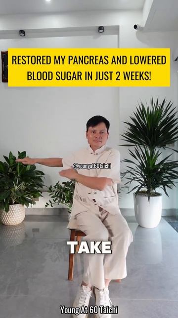 Гимнастика от сахара