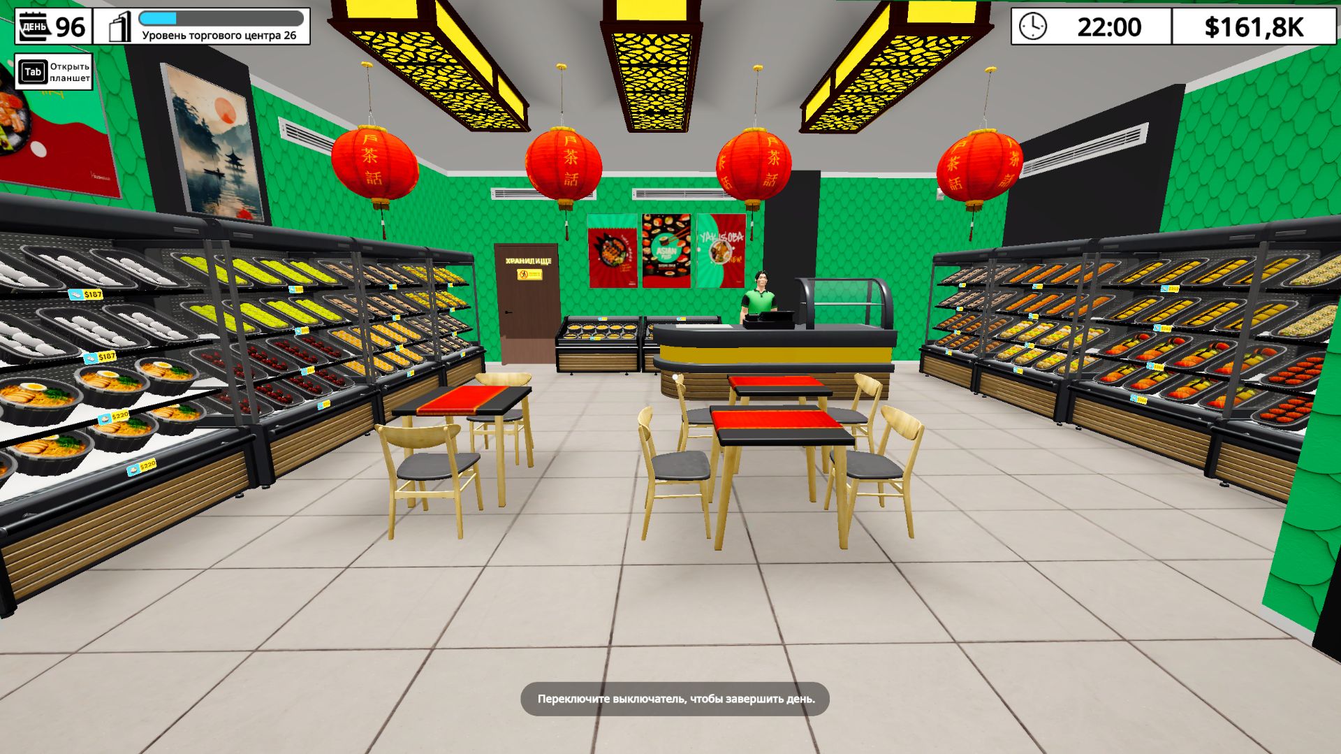 Mall Simulator 29 эп. Суши и Кафетерий.