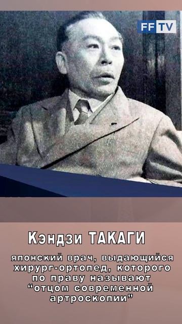 ЧТО ТАКОЕ АРТРОСКОПИЧЕСКАЯ ХИРУРГИЯ #здоровье #медицина #артроскопия #shorts