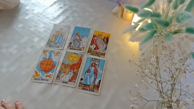 надежды мужчины планы на вас