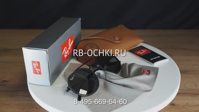 Очки Ray Ban 3765 002 58