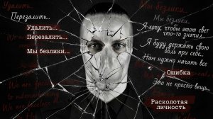 BEZLIKIY ZOMBI - МЫ БЕЗЛИКИЕ