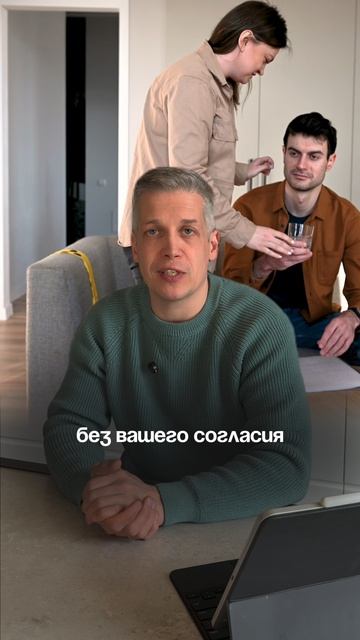 Как не остаться без квартиры из-за Госулуг