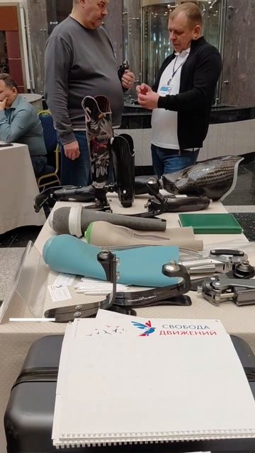 Форум высоэнергетическая травма