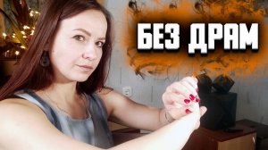 Страдательные созависимые отношения. Как противостоять мужским манипуляциям