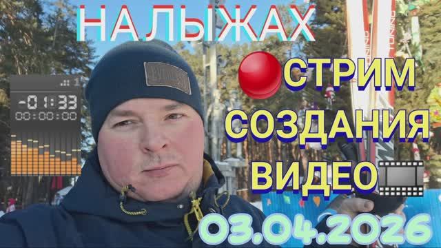 СОЗДАЮ НОВОЕ ВИДЕО ДЛЯ СВОЕГО КАНАЛА