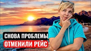 Снова проблемы! Уехали в VIP отель! Rixos Downtown 5*. Отдых в Турции 2026. Турция 2026 Анталия 2026