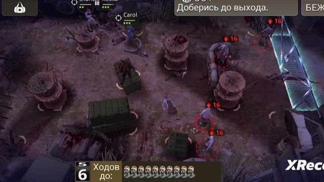 Walking dead: No mans land #Дистанция 1/2