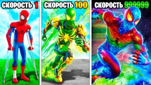 Скорость Человека Паука умножается с Каждым шагом в ГТА 5!