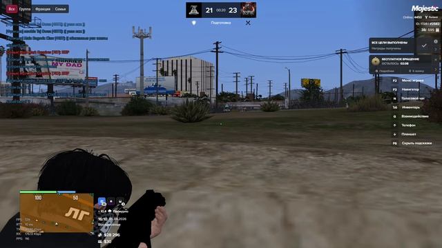 Majestic Multiplayer 2026-04-05 16-04-46