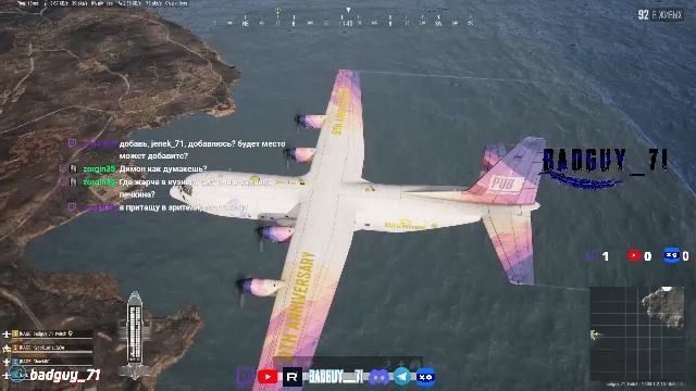 просто играю в Pubg