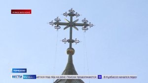 У православных кузбассовцев началась страстная неделя перед Пасхой