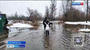Терпение вышло из берегов