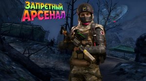 Хорошо вынес и не напрягся : Arena Breakout