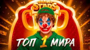 [Холдик] САМЫЙ ОПАСНЫЙ ИГРОК В БРАВЛ СТАРСЕ😱 ELOX БАНИТ ВСЕХ ПОДРЯД