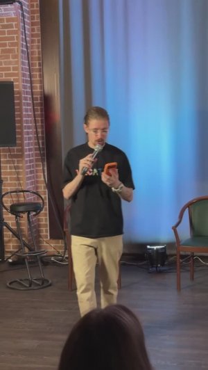 Открытый микрофон 22 марта. Дмитрий Дмитрич Конкин