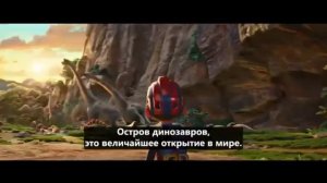 Щенячий патруль мультфильм о динозаврах Русский трейлер Субтитры 2026