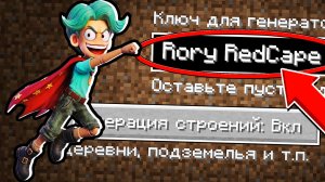 ВЫЖИВАЮ НА СИДЕ РОРИ REDCAPE ИЗ POPPY PLAYTIME 5 В МАЙНКРАФТ