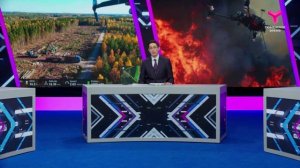 Дроны против пожаров