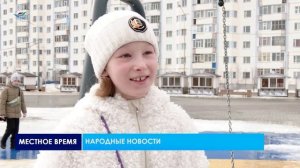 Народные новости (03.04.26)