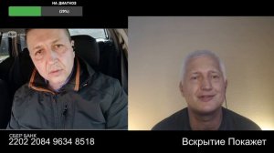 Хотел дворец а получил сарай