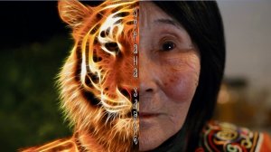 СТРАНА УДЭХЕ_ТРЕЙЛЕР ФИЛЬМА