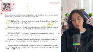 РАС­СТАВ­ЛЯТЬ  — на конце при­став­ки перед бук­вой, обо­зна­ча­ю­щей глу­хой со­глас­ный - №32007