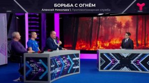 Почему тушить лес в Тюменской области сложнее, чем кажется ?