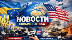 Джеффри Сакс - Разрушительная война в ИРАНЕ. Гегемонизм США