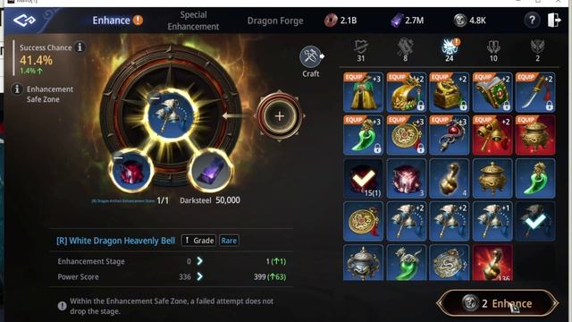 Чёрные и белые артефакты дракона мир 4