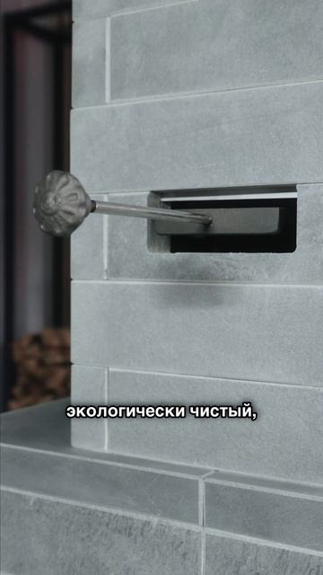 Не пропусти // АКЦИЯ 20% на облицовку 🔥